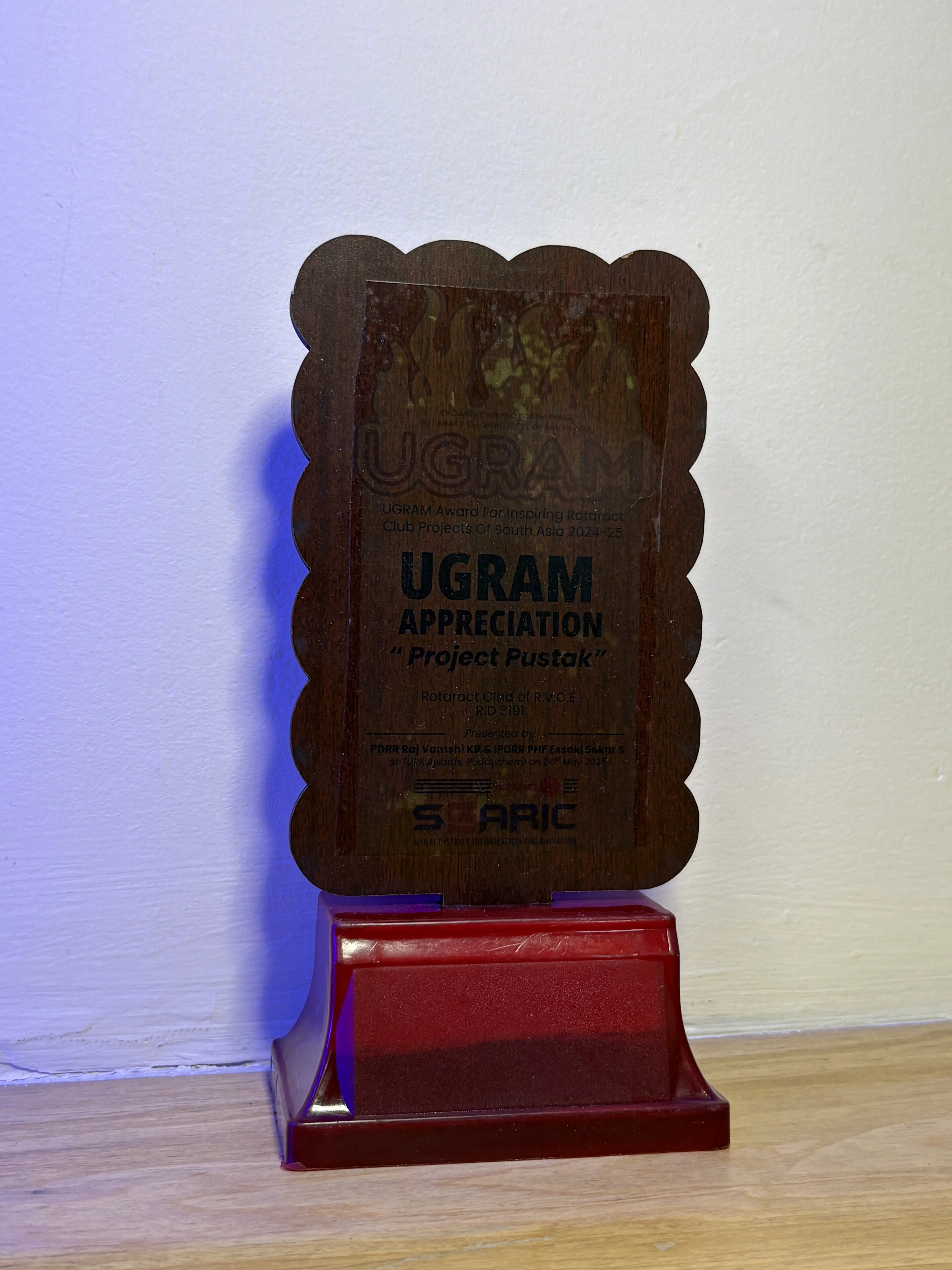 Project Pustak Award